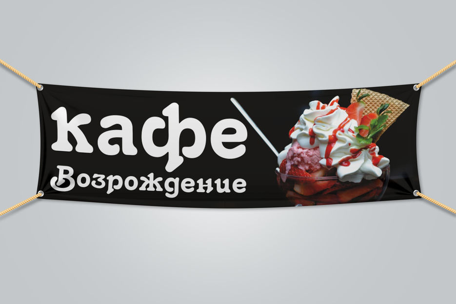кафе_2.jpg