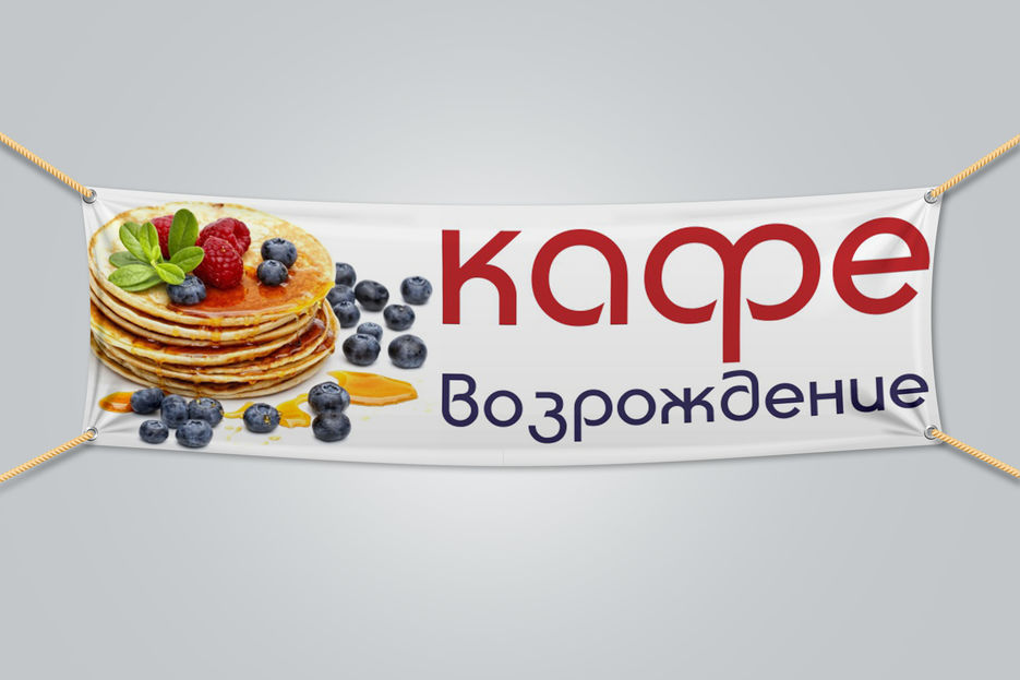 кафе_3.jpg