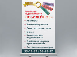 Перечень услуг агентства недвижимости образец