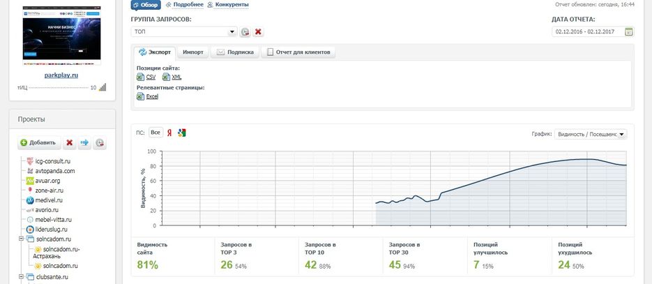 9-parkplay.ru-all (1).jpg