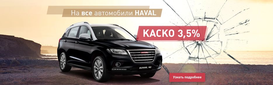 kasko_1920_600.png