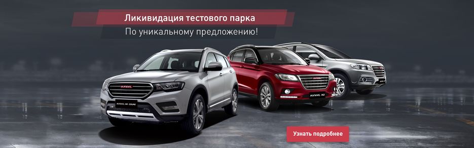 likvidacia_1920_600_2.png