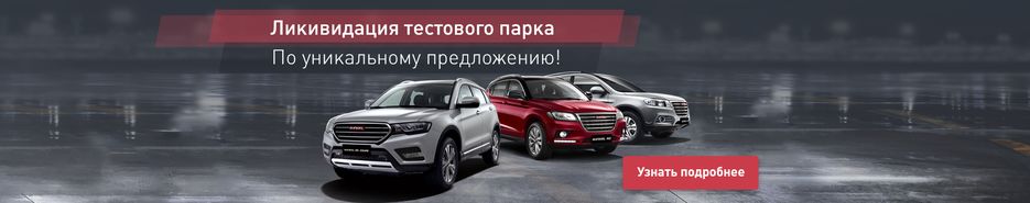 likvidacia_1920_380.png