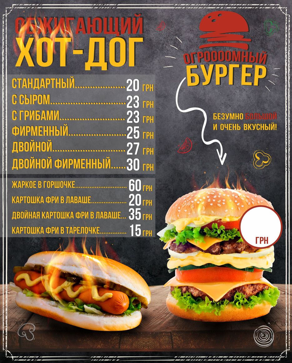 Шаурма_окно_3.jpg