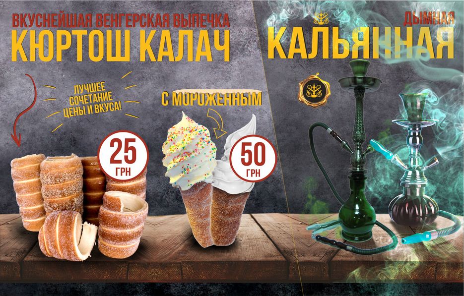 Шаурма_окно_4.jpg