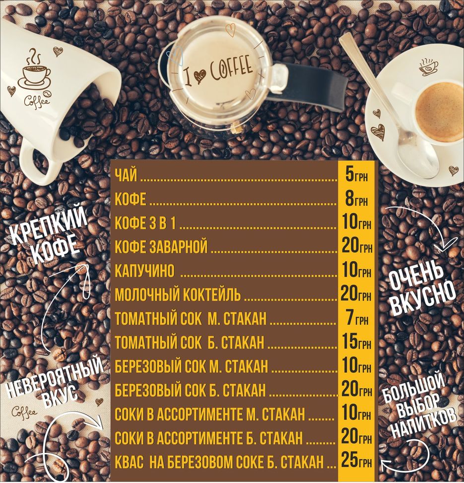 Шаурма_окно_5.jpg
