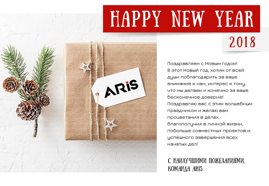 newyear-2018-3-1.jpg