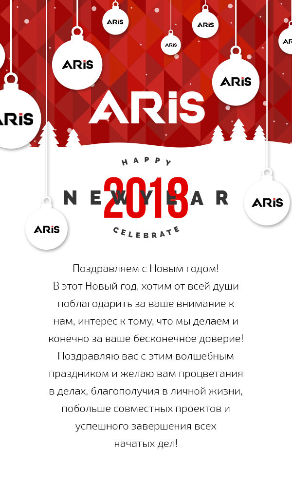 newyear-2018-4.jpg