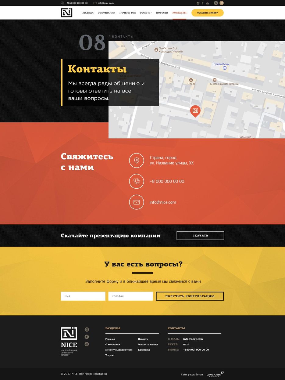 11-contact-min.jpg