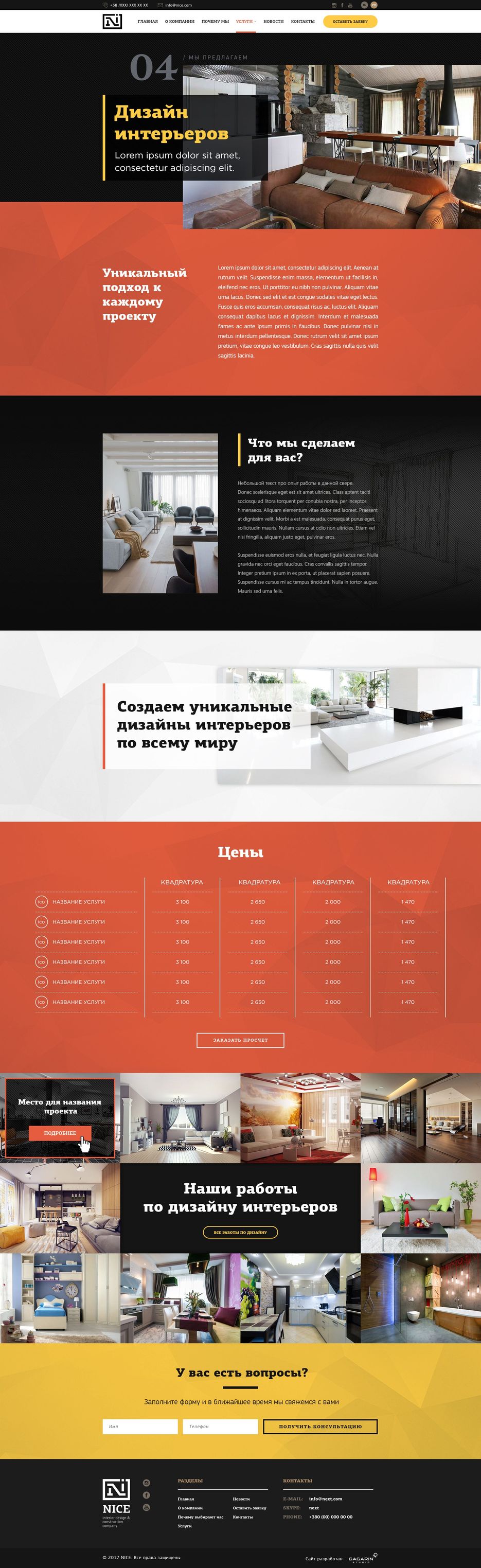 5-design-min.jpg