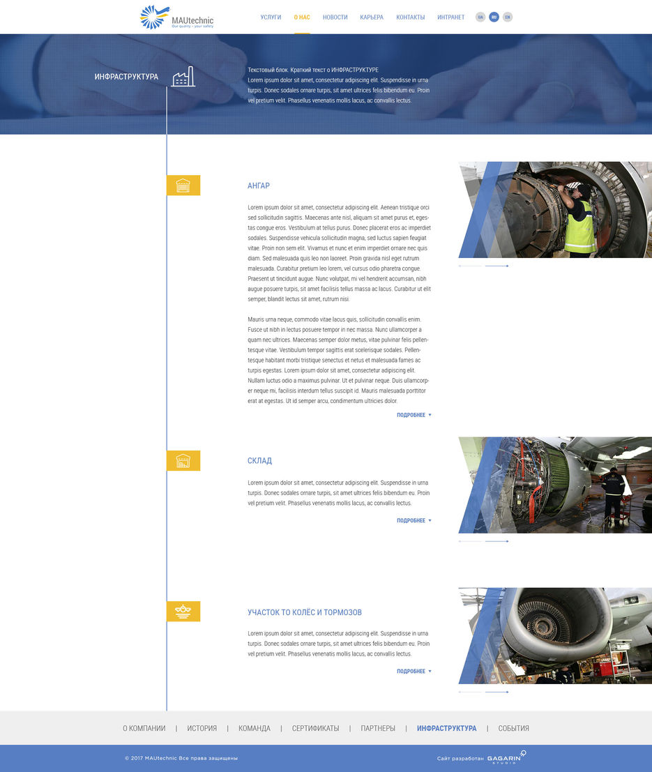 2-6-about-INFRASTRUCTURE-1.jpg