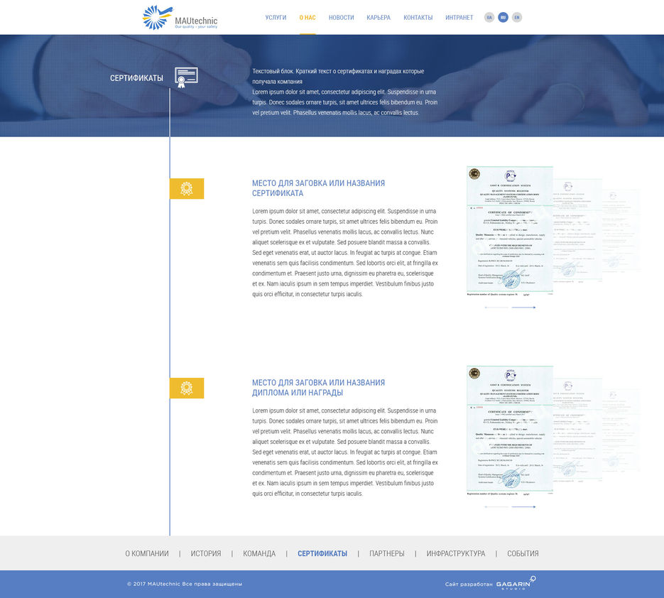 2-4-about-certificates.jpg