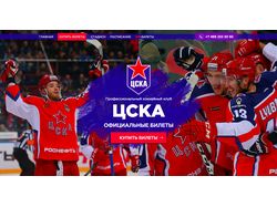 hockey-cska.ru