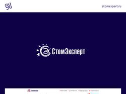 Stomexpert - интернет-магазин