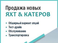 Баннеры для рекламы в Яндекс директ