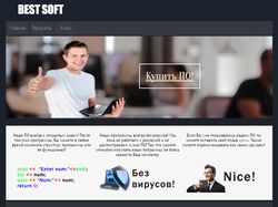 Пример #2 верстки сайта для компании Best Soft