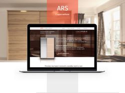 Landing page для студии мебели ARS