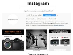 Фотоаппараты, фототехника / Instagram