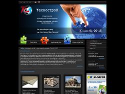 Сайт для Техностроя