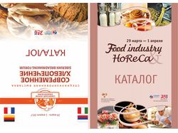 Обложка двухстороннего каталога