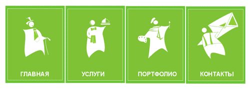 Иконки в виде человечков.gif