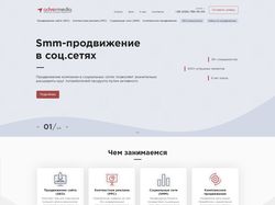 Дизайн главной страницы по продвижению сайтов