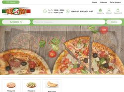 Сайт по продаже пиццы
