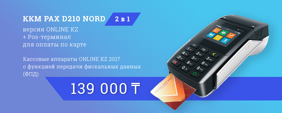 5_Баннеры-Системотехника.jpg