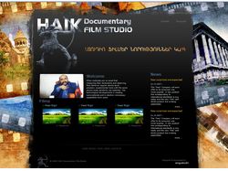 Film studio "Hayk"