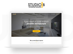 Дизайн сайта визитки для дизайн-студии «StudioB»