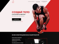 Дизайн сайта для фитнес центра