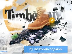 timberlandz.net banners