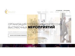 Создание корпоративного сайта (Казахстан)