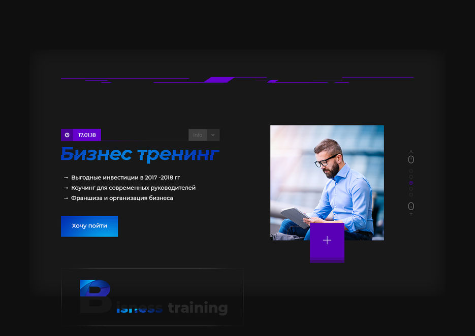 Instagram.Бизнес тренинг3.jpg