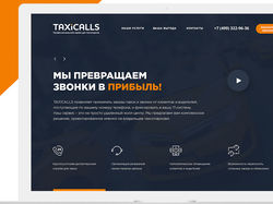 Дизайн сайта TaxiCalls