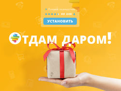 Юла