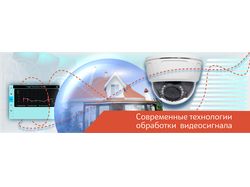 Баннер