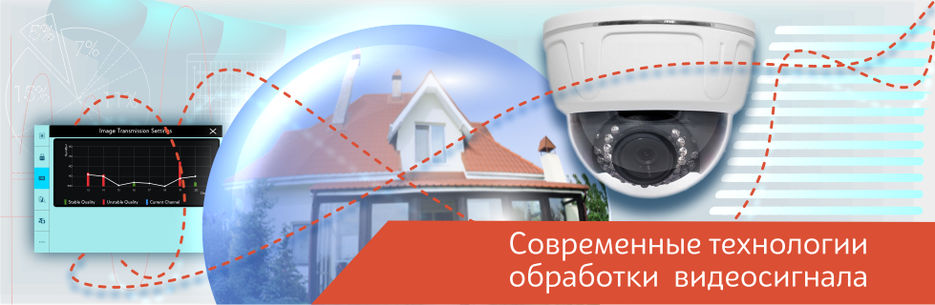 обработка видео.jpg