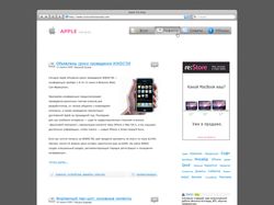 Блог про Apple