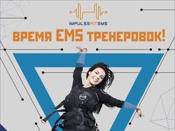 Реклама держателя фитнесс