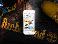 timberlandz-net adaptive