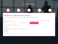 Путь пользователя для проекта Fonemica