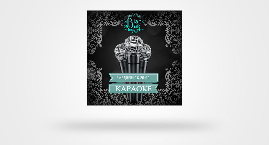 mockup karaoke.jpg