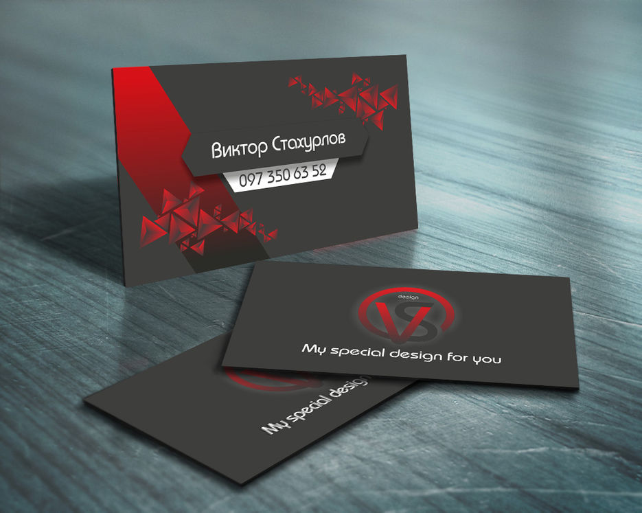 Простые визитки. Стильные визитки. Дизайнерские визитки. Профессиональные визитки. Логотип для визитки.