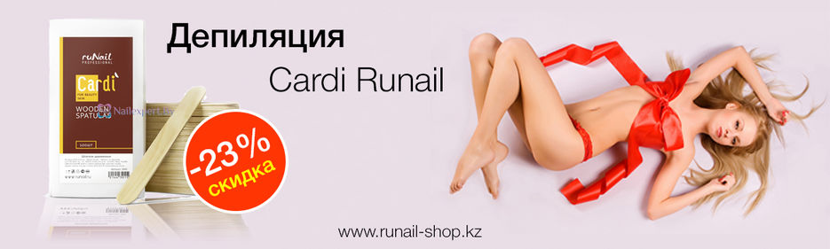 Runail-shop_Kz_Баннер_13.jpg
