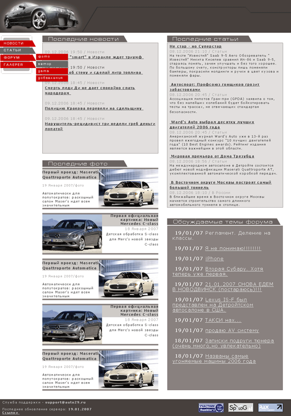 "Автомобильный портал".gif