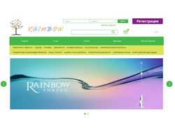 Сайт для магазина косметики Rainbow
