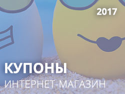 GIFTEX.KZ