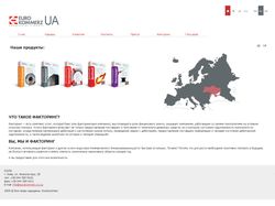 Сайт фирмы Eurokommerz