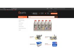 Dparts - интернет магазин автозапчастей